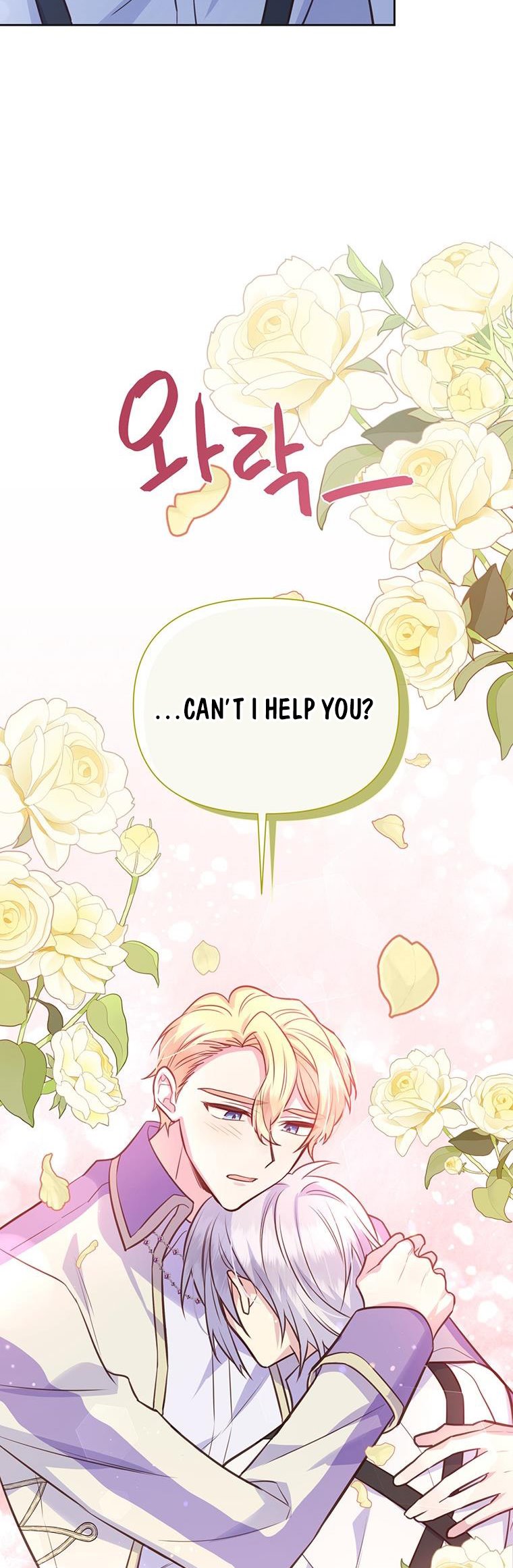 You’re a Supporting Character, Just Love Me Chapter 72 page 7 - 