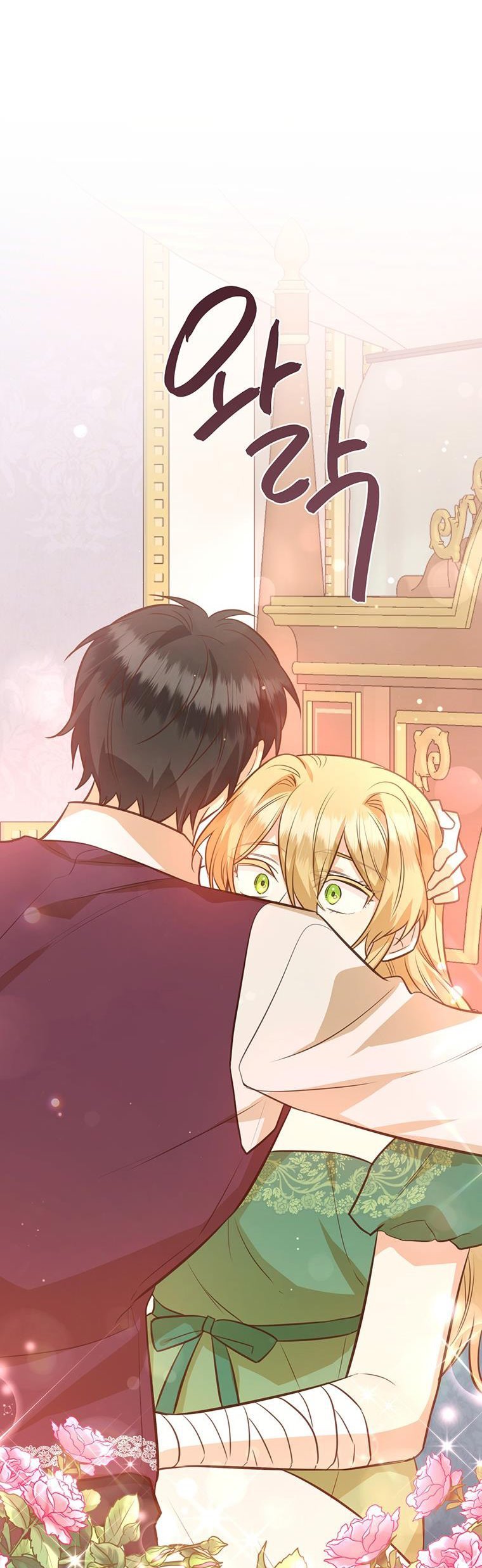 You’re a Supporting Character, Just Love Me Chapter 73 page 3 - 