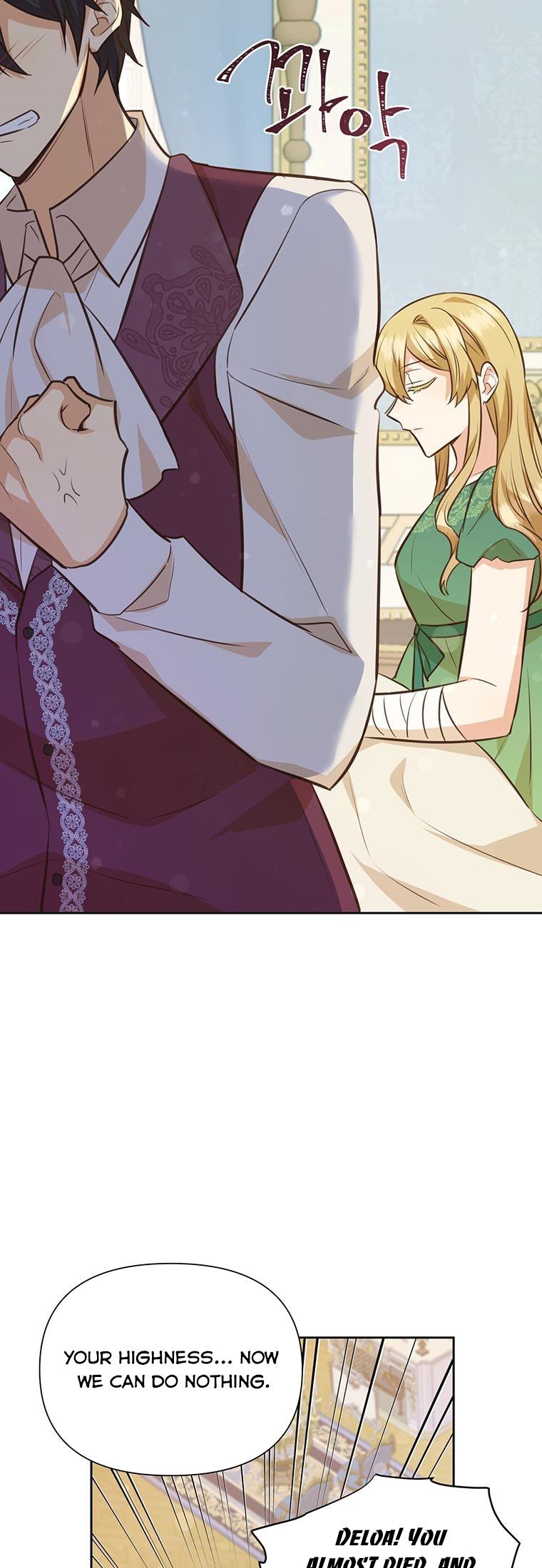You’re a Supporting Character, Just Love Me Chapter 73 page 9 - 
