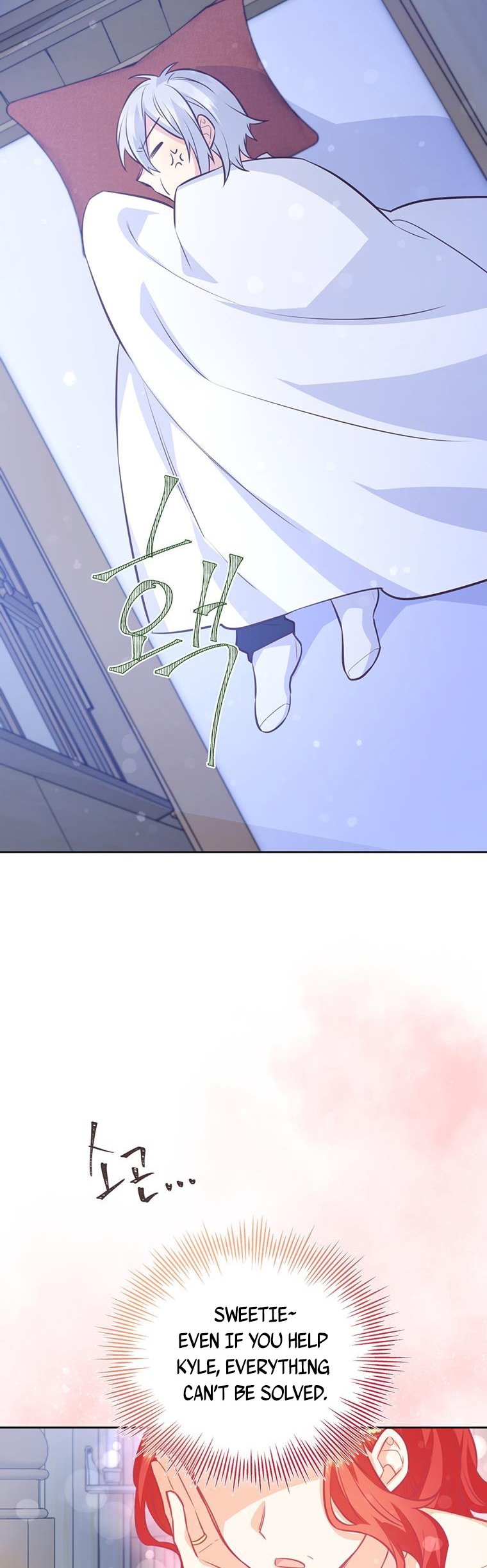 You’re a Supporting Character, Just Love Me Chapter 75 page 20 - 