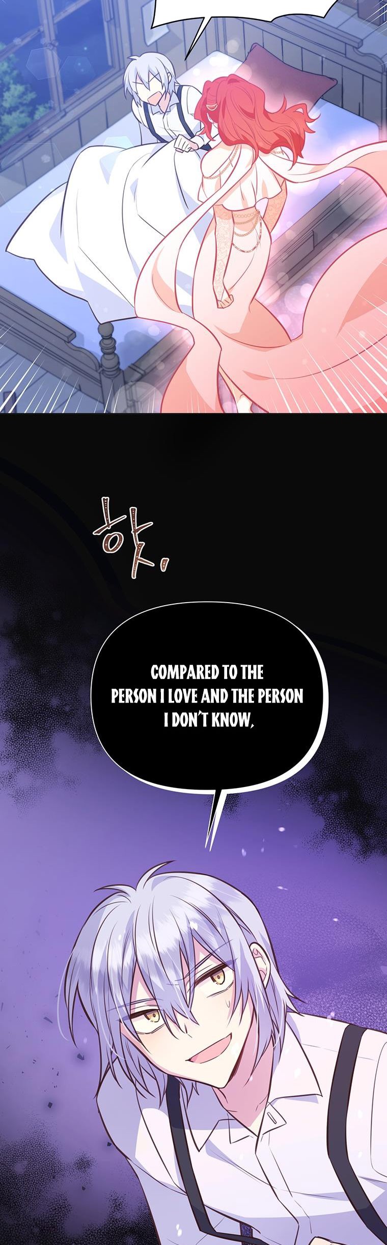 You’re a Supporting Character, Just Love Me Chapter 75 page 24 - 