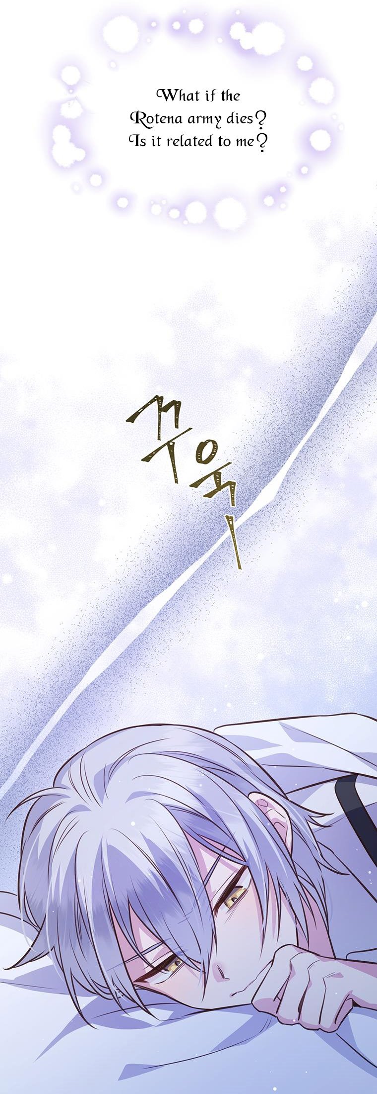 You’re a Supporting Character, Just Love Me Chapter 75 page 29 - 