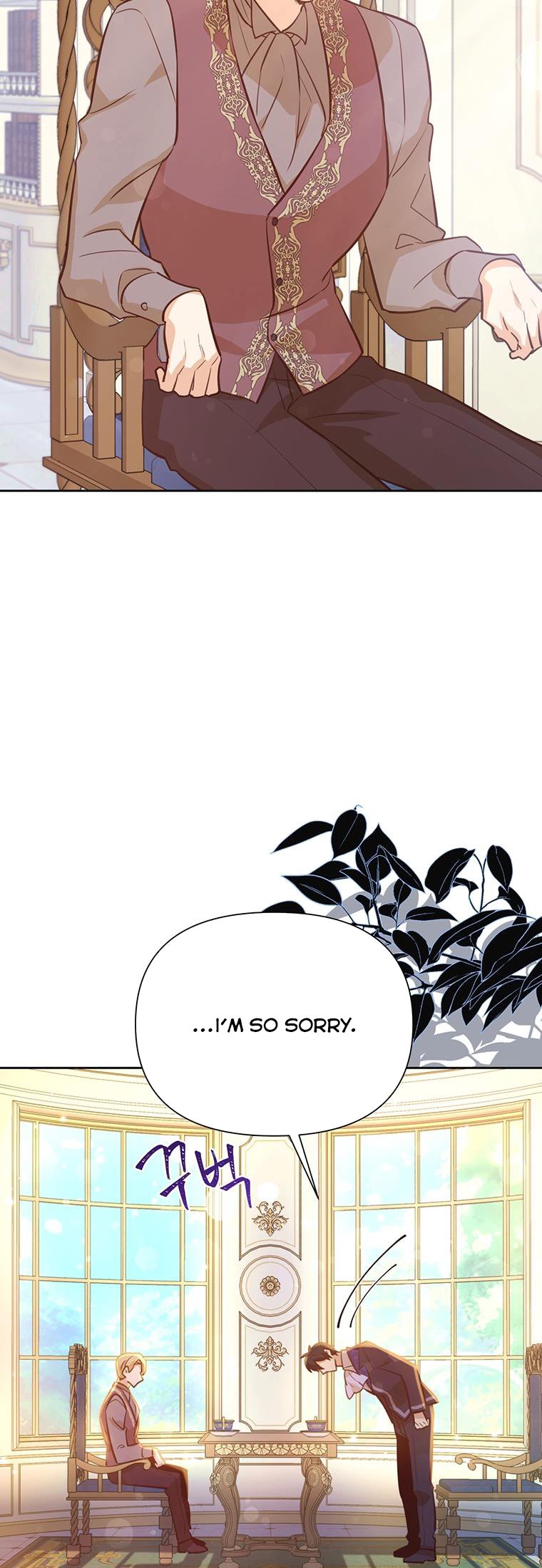 You’re a Supporting Character, Just Love Me Chapter 75 page 41 - 