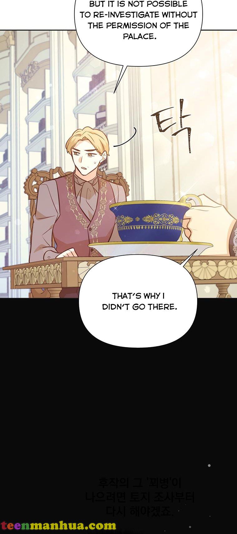 You’re a Supporting Character, Just Love Me Chapter 75 page 50 - 