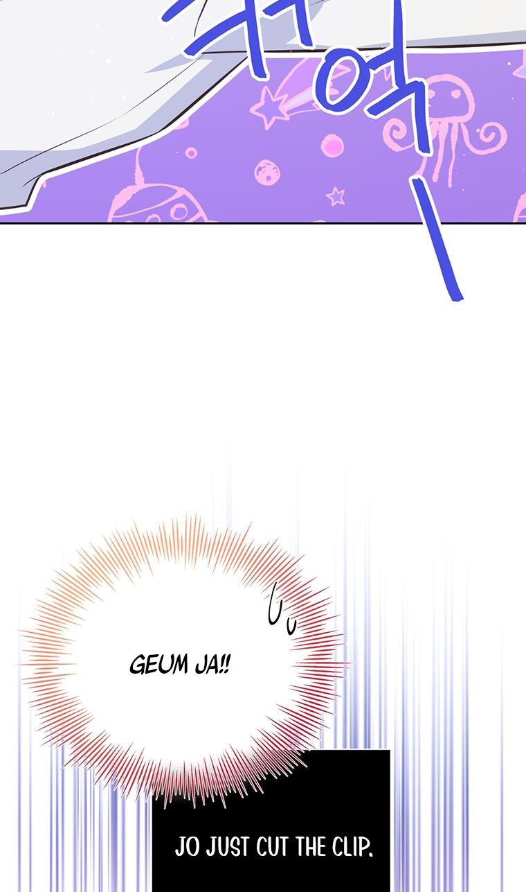 You’re a Supporting Character, Just Love Me Chapter 76.5 page 16 - 