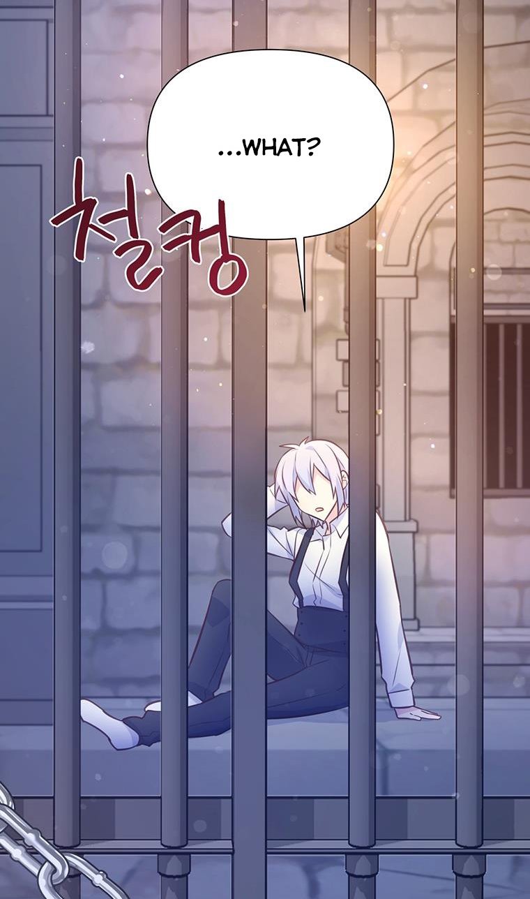 You’re a Supporting Character, Just Love Me Chapter 76.5 page 22 - 