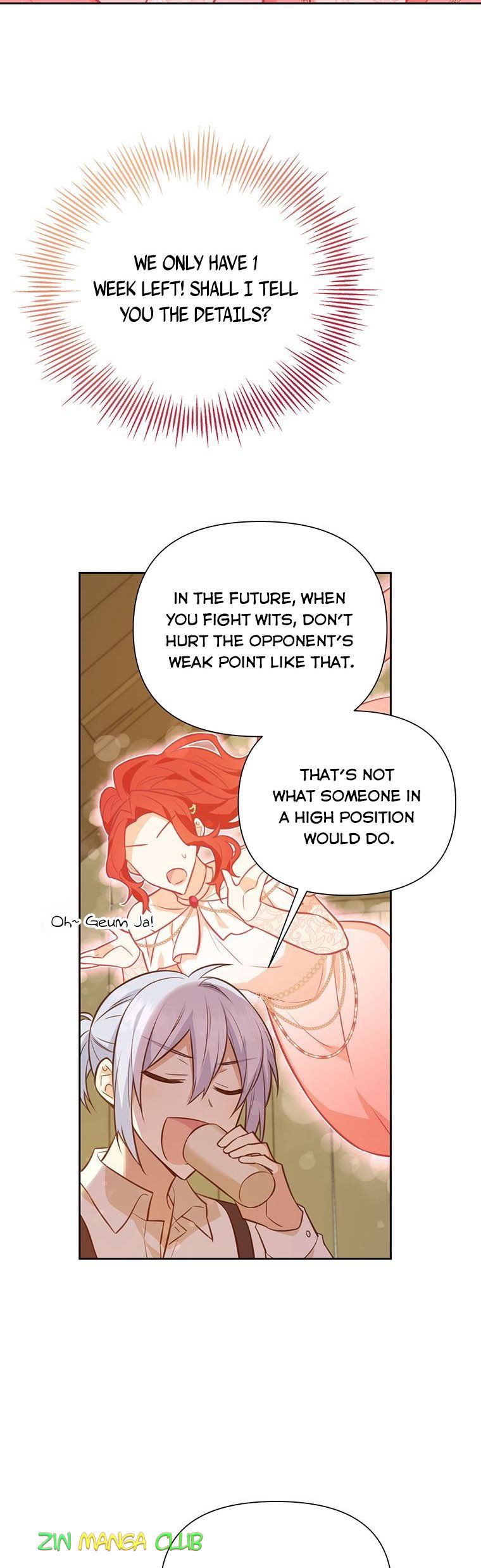 You’re a Supporting Character, Just Love Me Chapter 76.5 page 6 - 