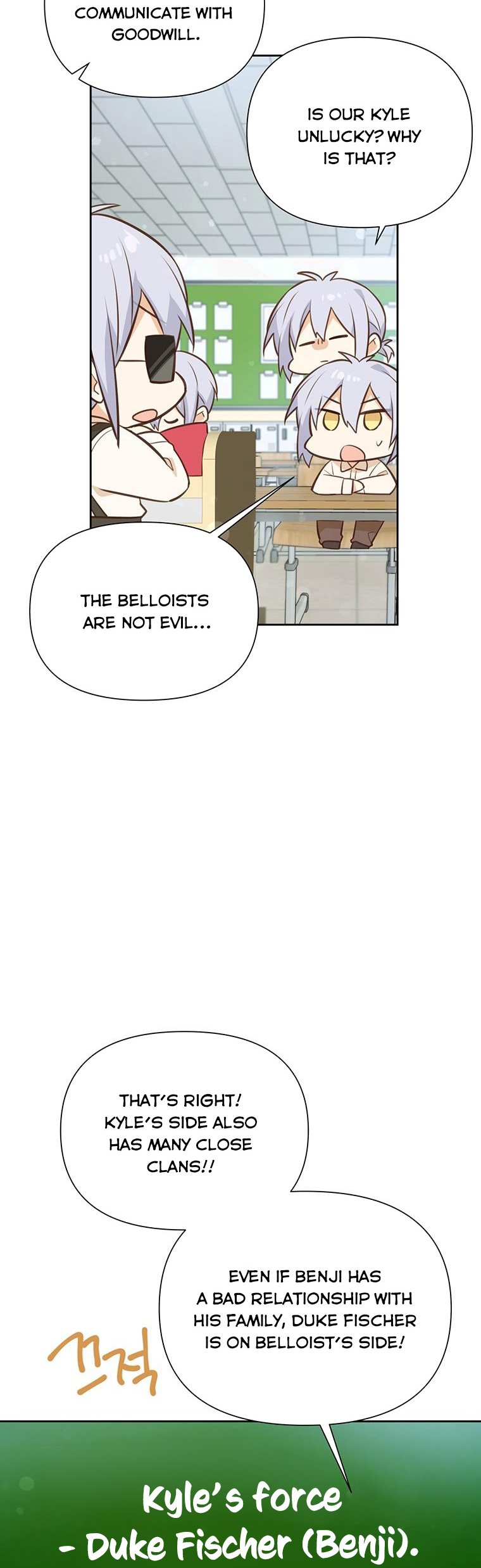 You’re a Supporting Character, Just Love Me Chapter 76 page 2 - 