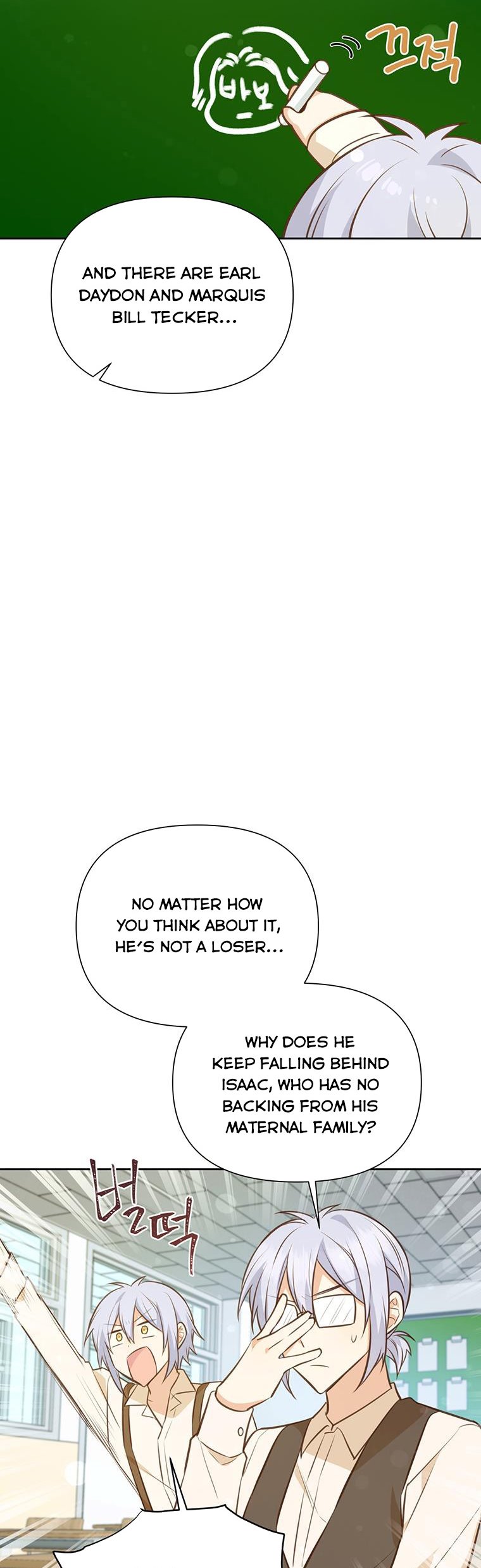 You’re a Supporting Character, Just Love Me Chapter 76 page 3 - 