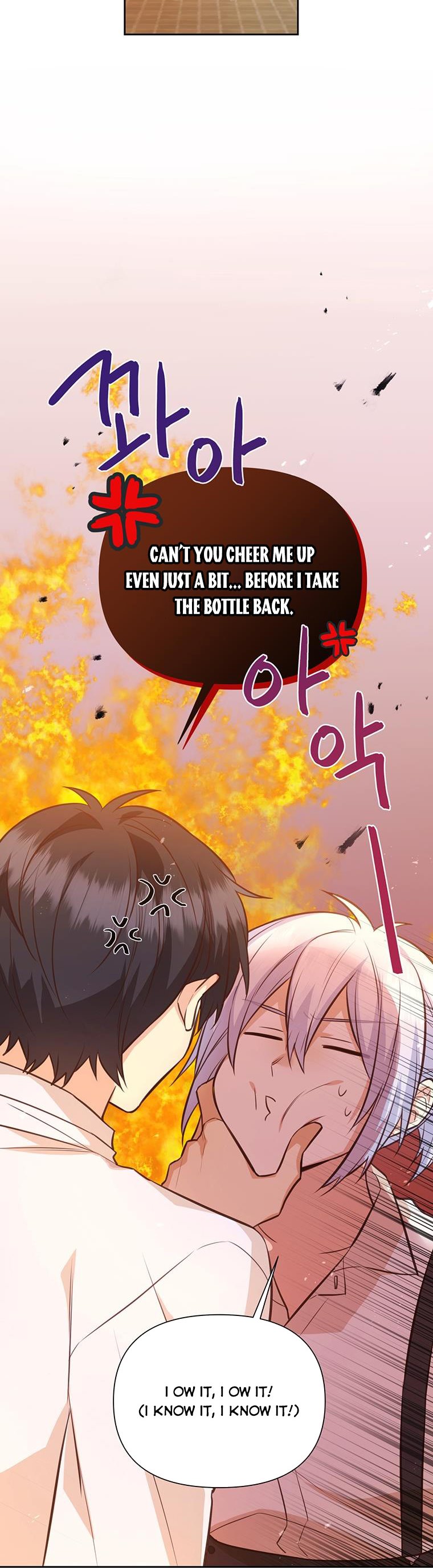 You’re a Supporting Character, Just Love Me Chapter 76 page 23 - 