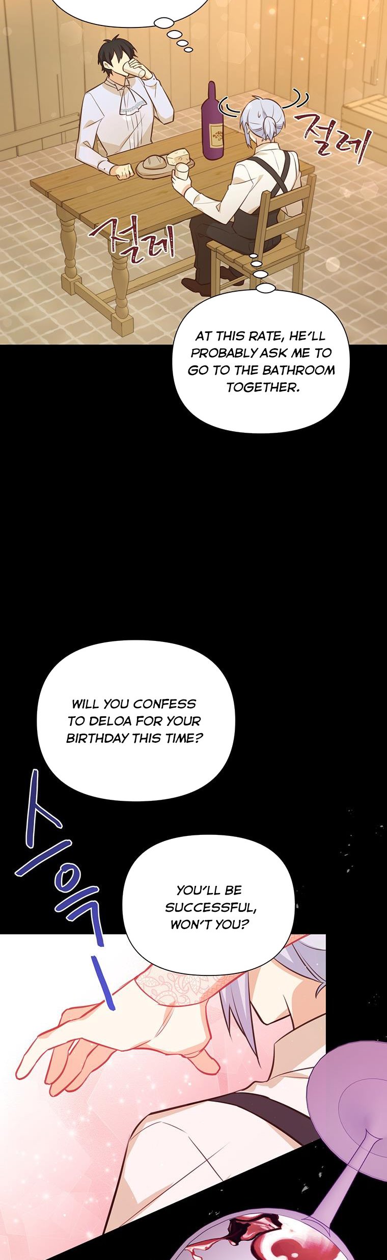 You’re a Supporting Character, Just Love Me Chapter 76 page 27 - 