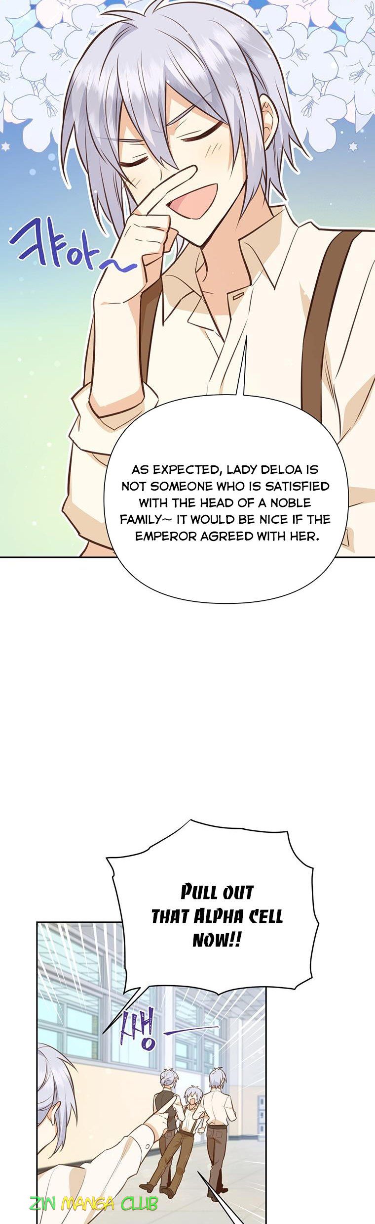 You’re a Supporting Character, Just Love Me Chapter 76 page 5 - 