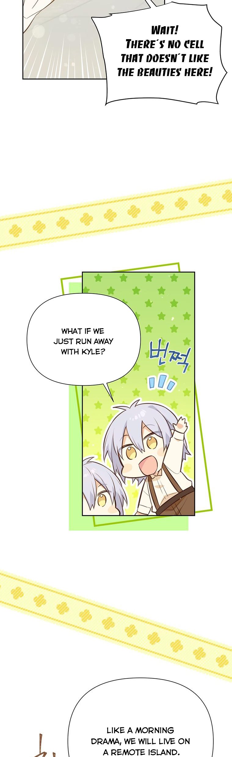 You’re a Supporting Character, Just Love Me Chapter 76 page 6 - 