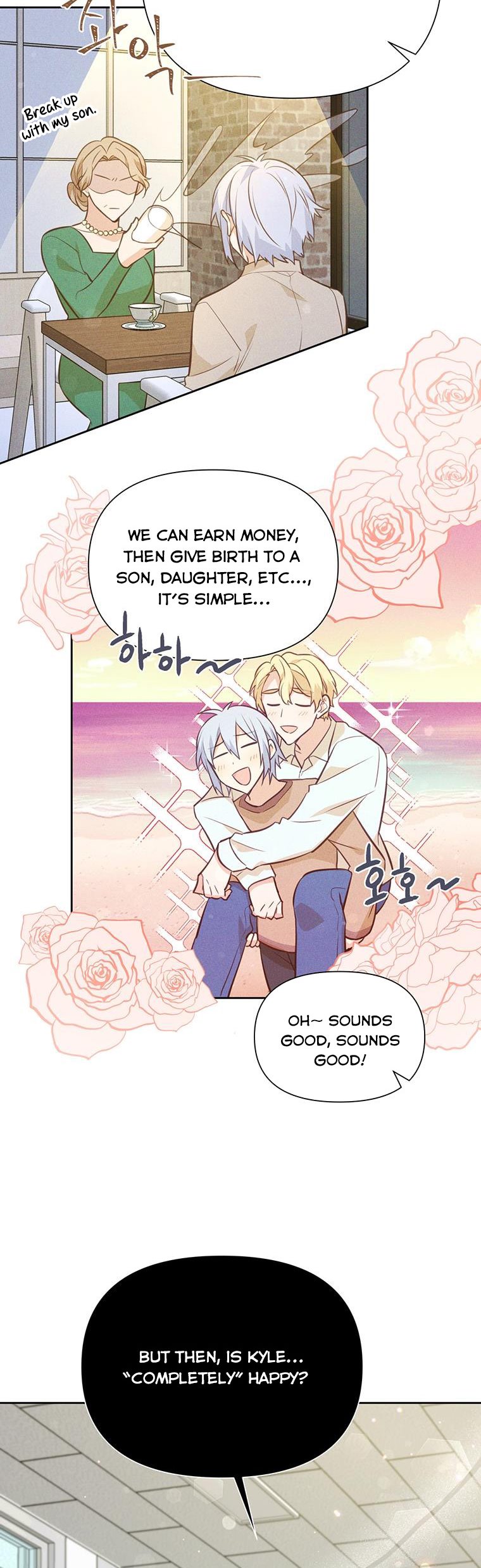 You’re a Supporting Character, Just Love Me Chapter 76 page 7 - 