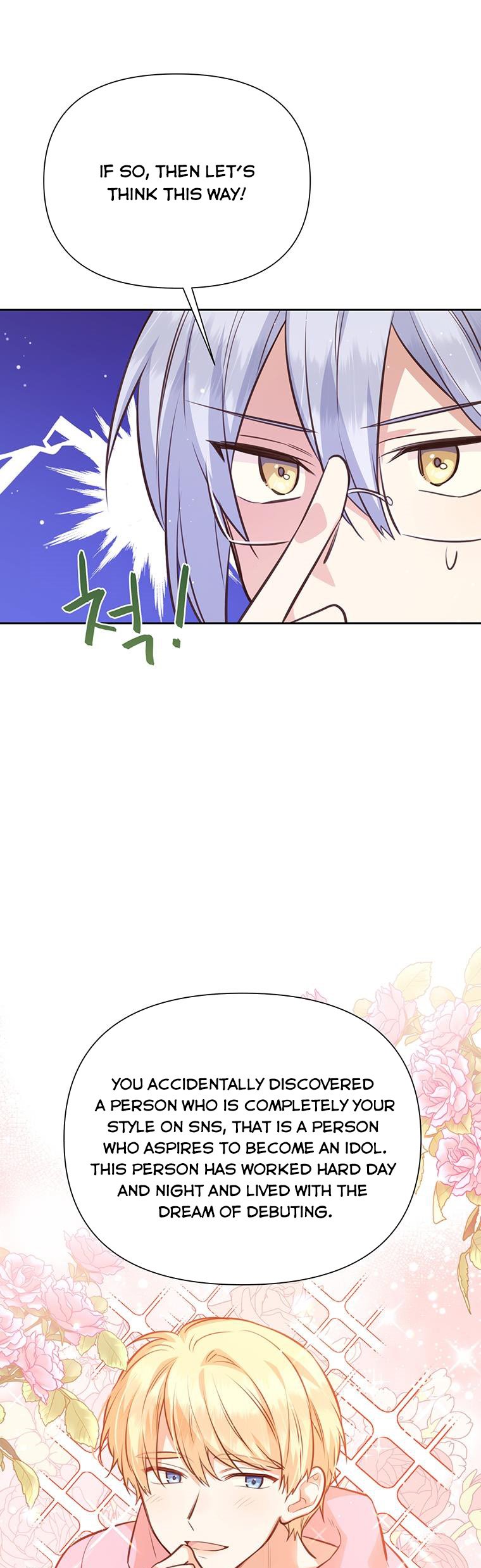 You’re a Supporting Character, Just Love Me Chapter 76 page 9 - 