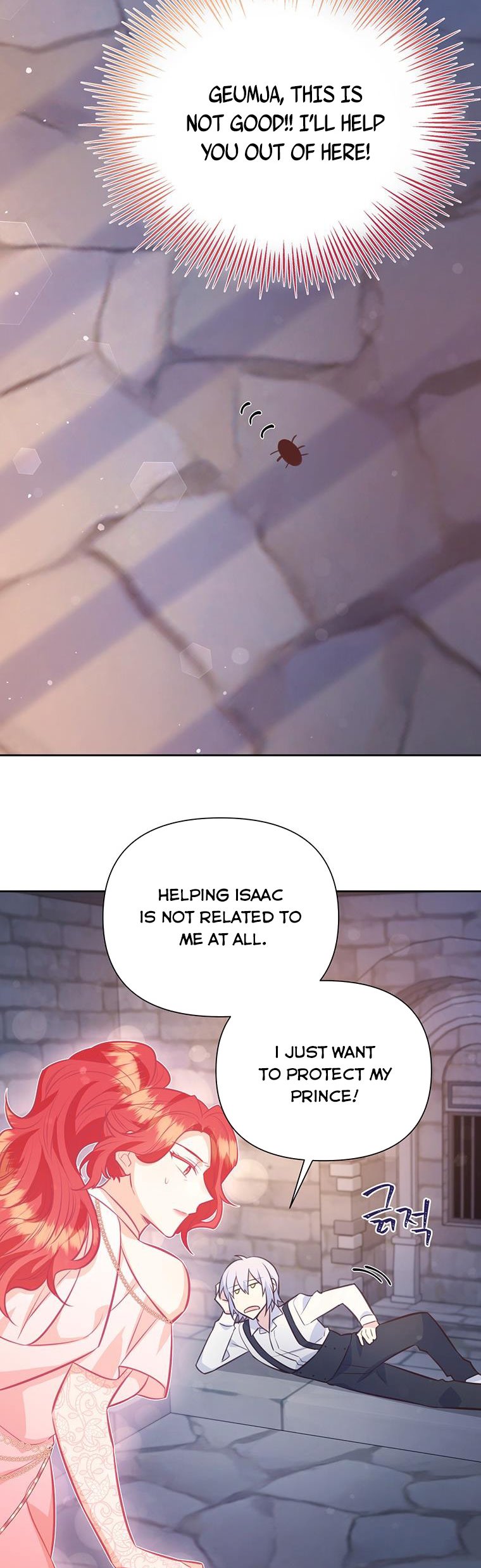 You’re a Supporting Character, Just Love Me Chapter 77.5 page 8 - 