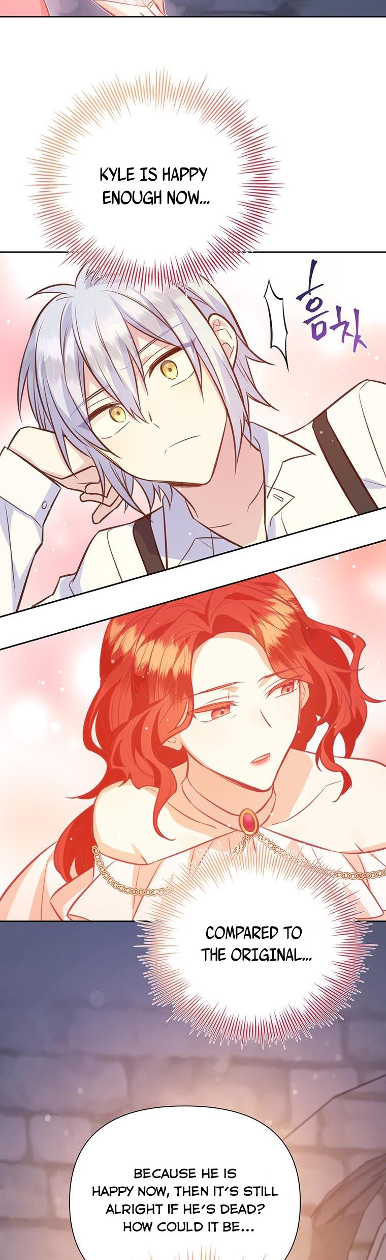 You’re a Supporting Character, Just Love Me Chapter 77.5 page 9 - 