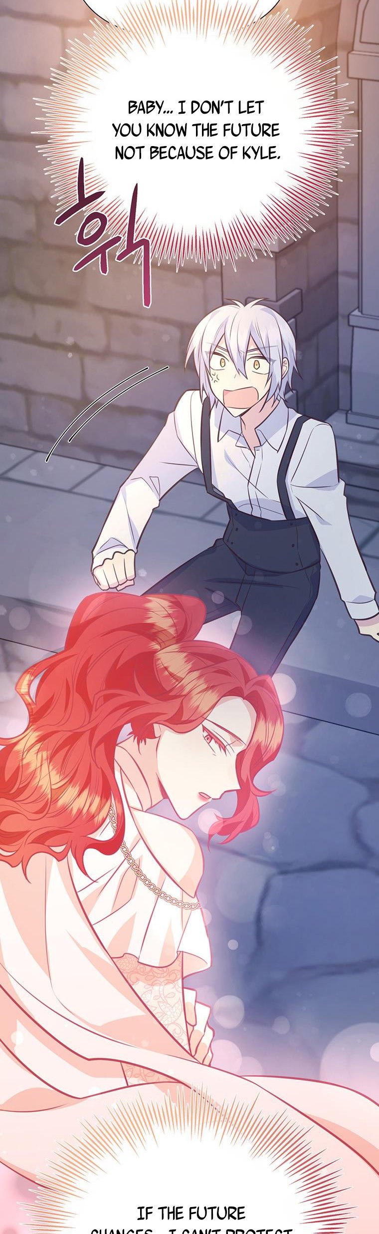 You’re a Supporting Character, Just Love Me Chapter 77.5 page 10 - 