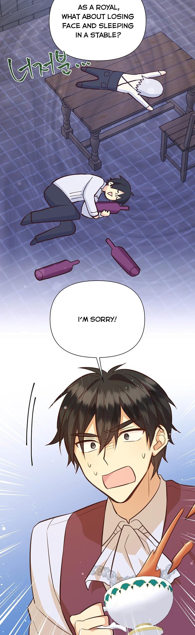 You’re a Supporting Character, Just Love Me Chapter 77 page 14 - 