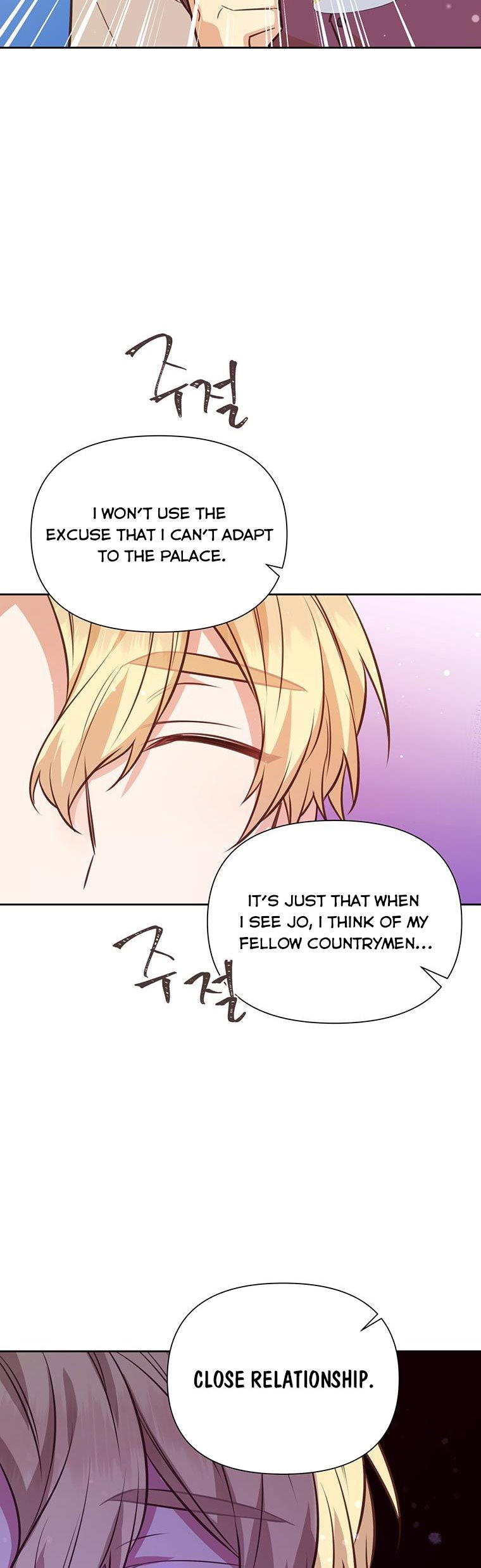 You’re a Supporting Character, Just Love Me Chapter 77 page 15 - 