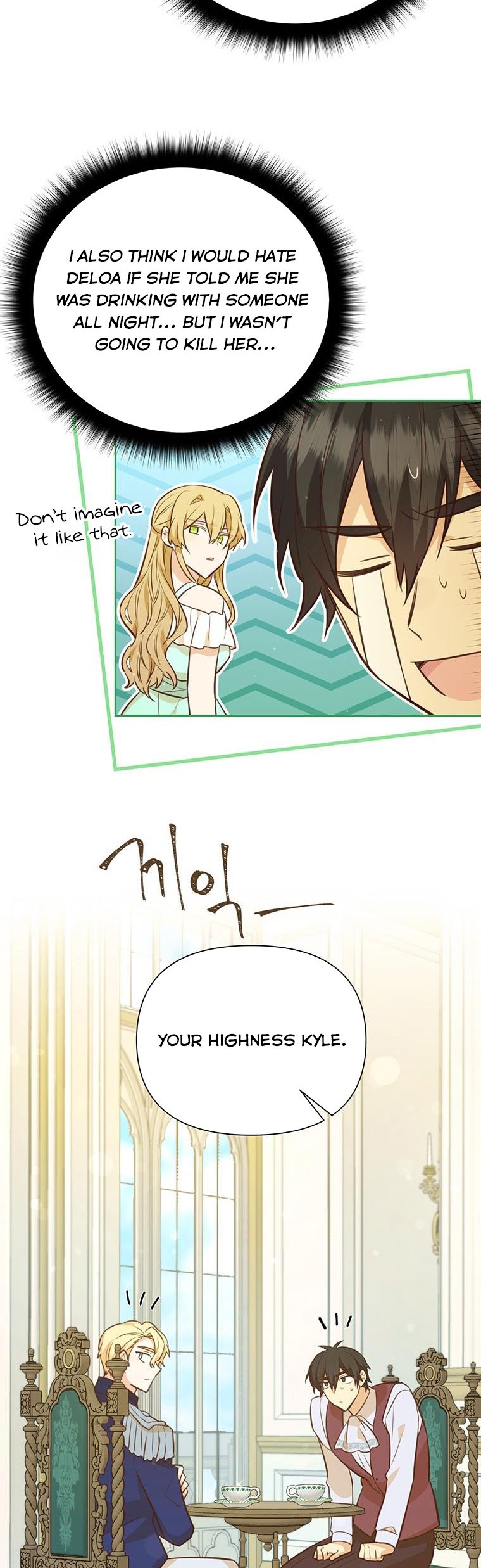 You’re a Supporting Character, Just Love Me Chapter 77 page 18 - 