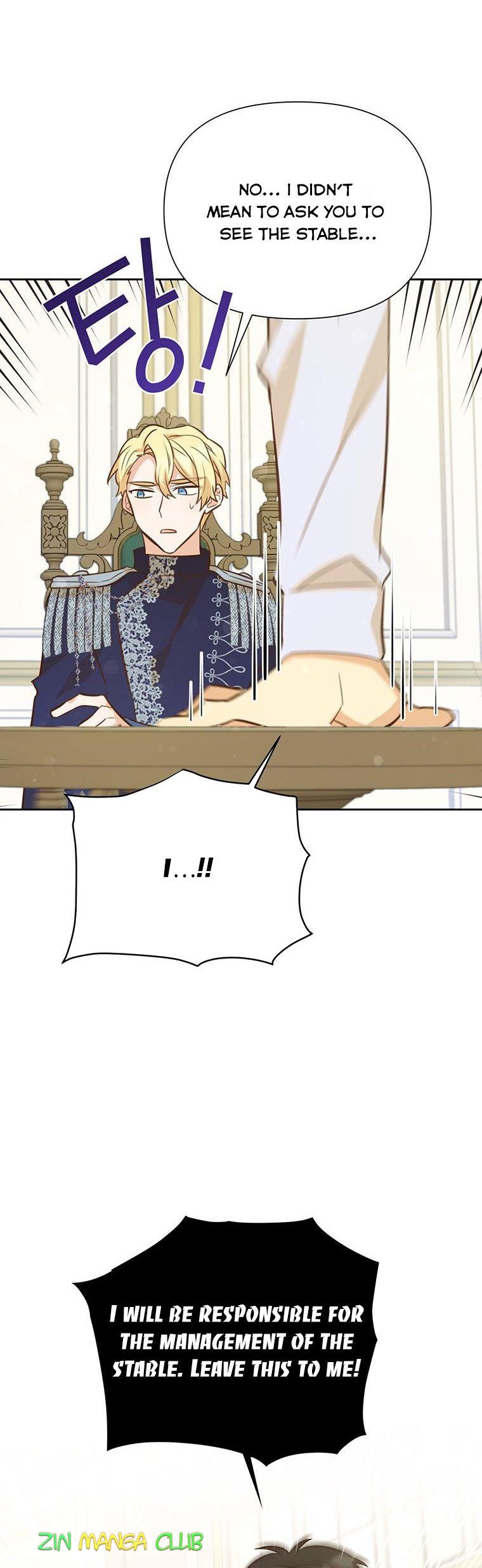 You’re a Supporting Character, Just Love Me Chapter 77 page 21 - 