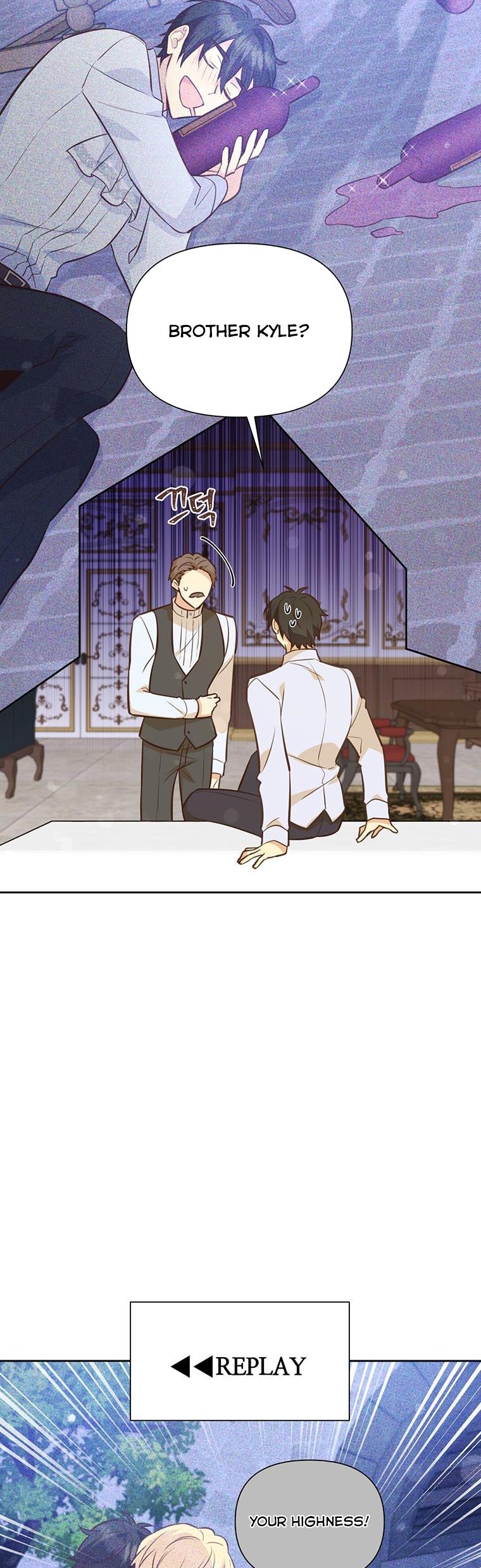 You’re a Supporting Character, Just Love Me Chapter 77 page 6 - 
