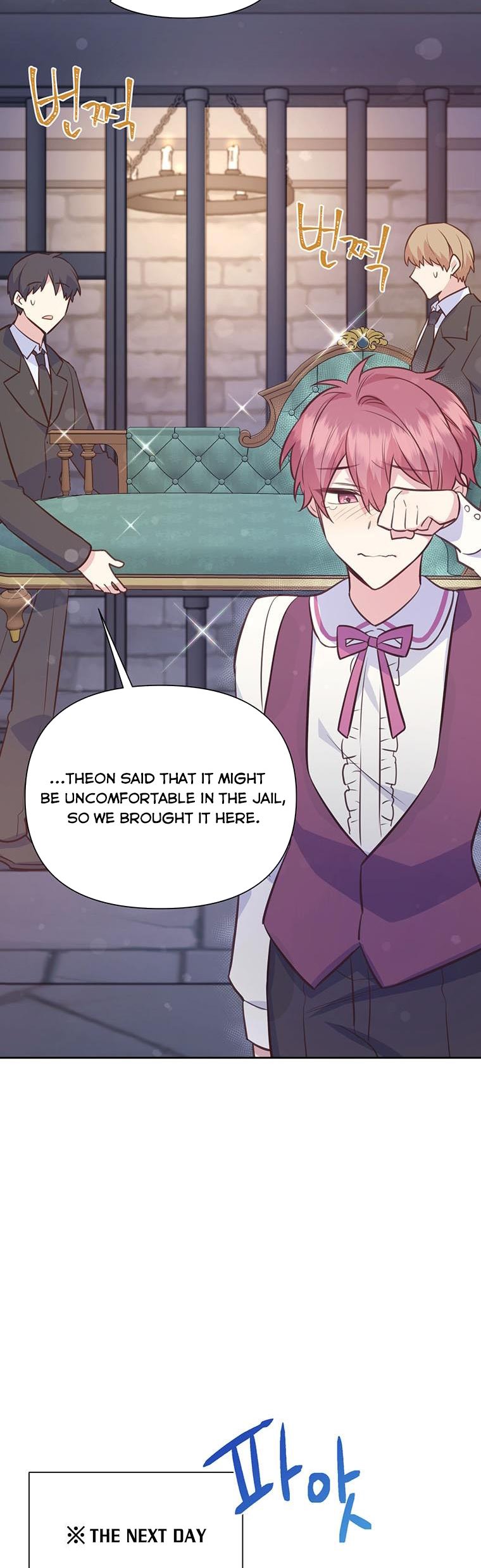 You’re a Supporting Character, Just Love Me Chapter 78.5 page 12 - 