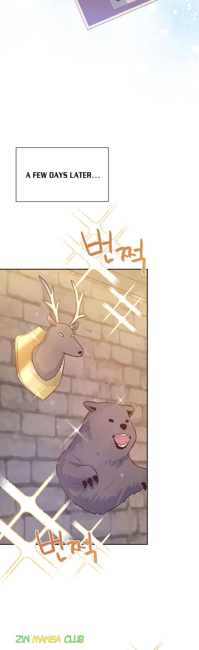 You’re a Supporting Character, Just Love Me Chapter 78.5 page 16 - 