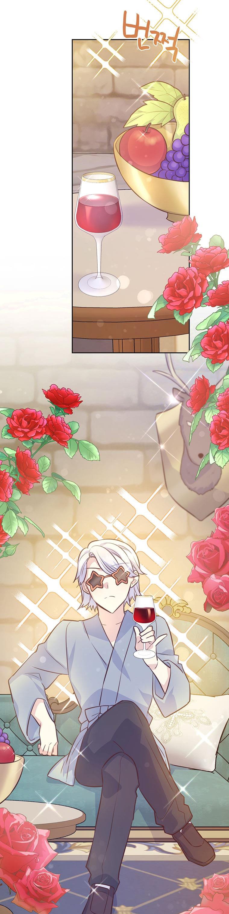 You’re a Supporting Character, Just Love Me Chapter 78.5 page 17 - 