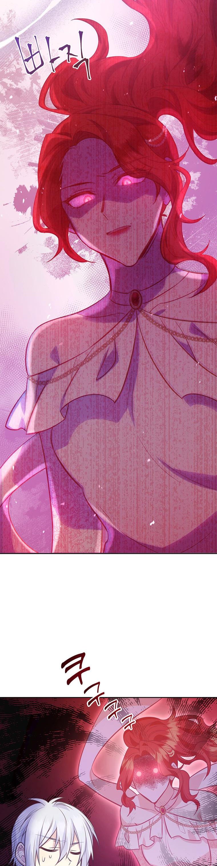 You’re a Supporting Character, Just Love Me Chapter 78.5 page 21 - 
