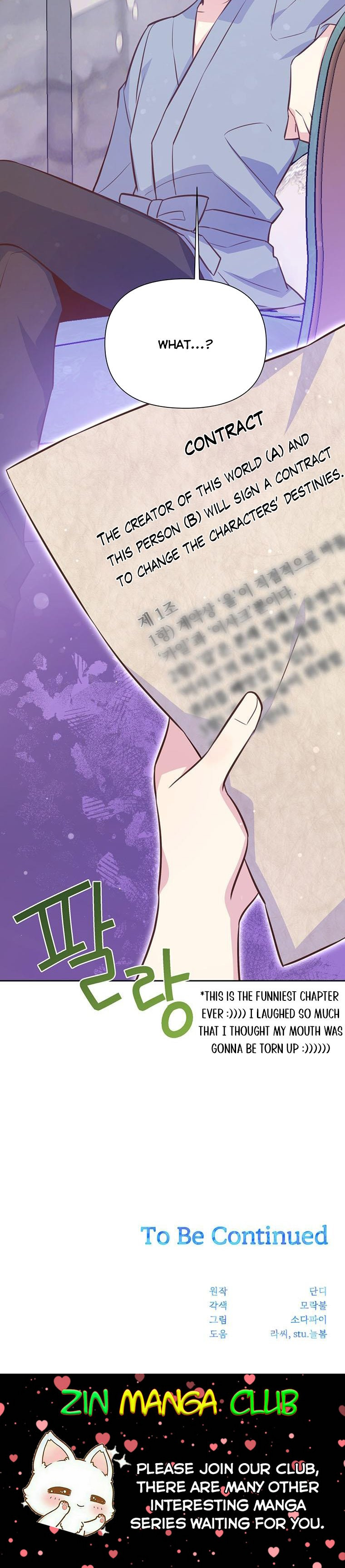 You’re a Supporting Character, Just Love Me Chapter 78.5 page 24 - 