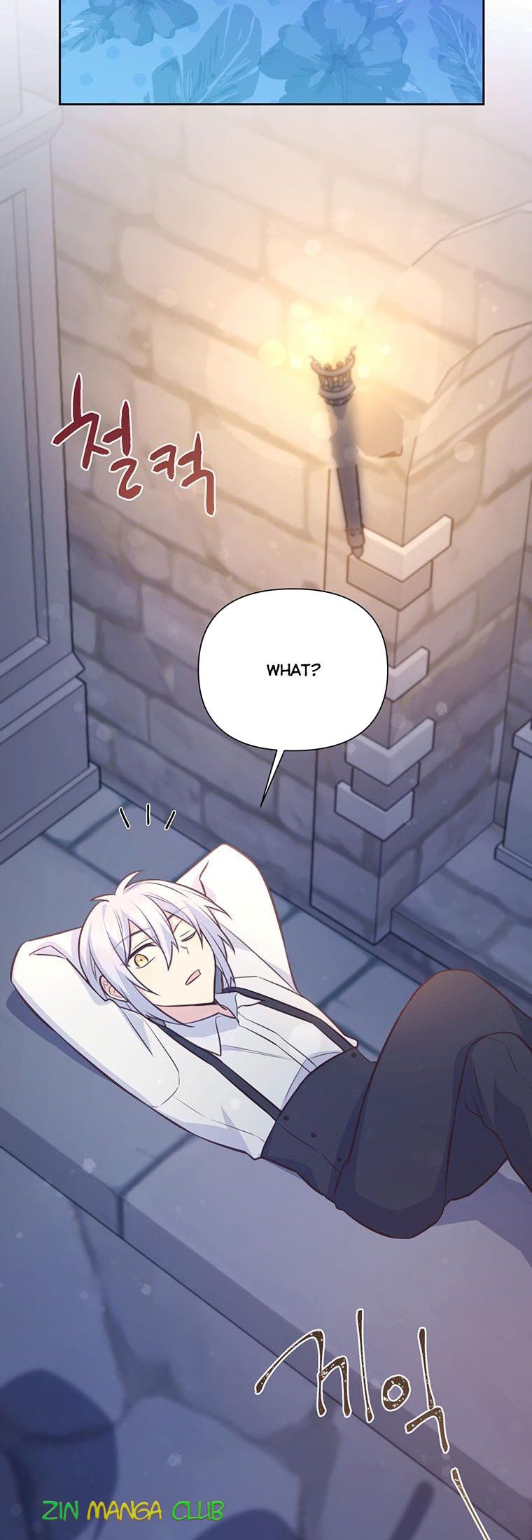 You’re a Supporting Character, Just Love Me Chapter 78.5 page 4 - 