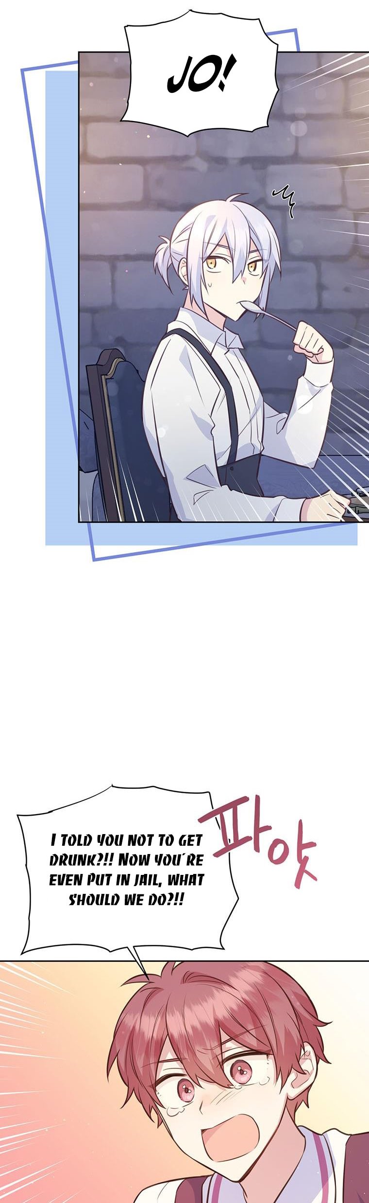 You’re a Supporting Character, Just Love Me Chapter 78.5 page 10 - 