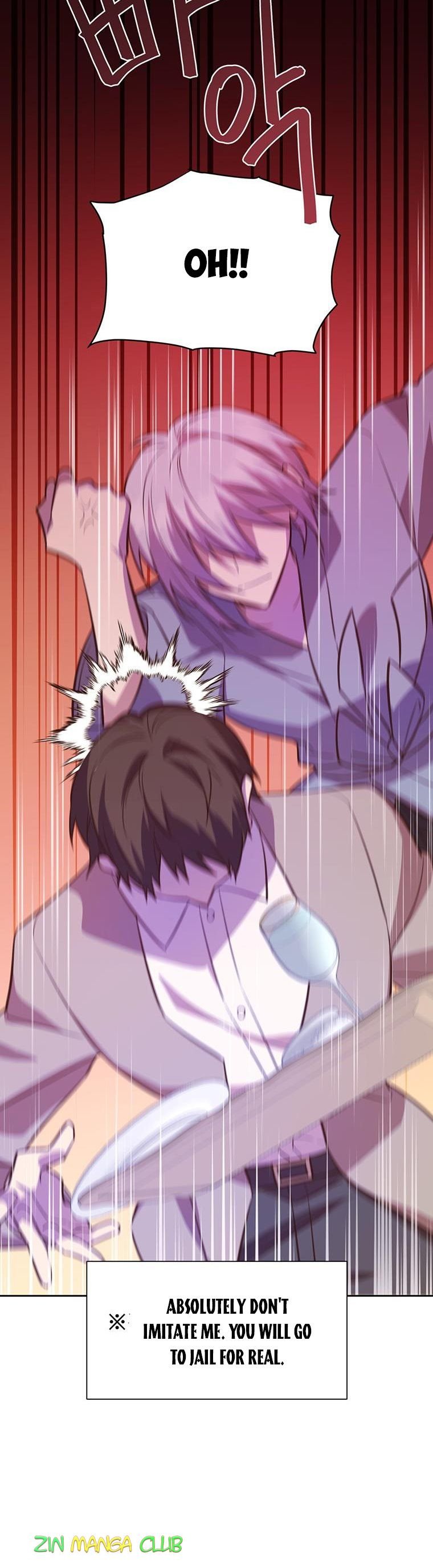 You’re a Supporting Character, Just Love Me Chapter 79.5 page 17 - 
