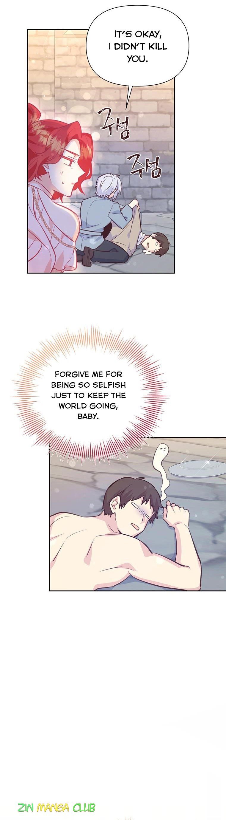 You’re a Supporting Character, Just Love Me Chapter 79.5 page 18 - 