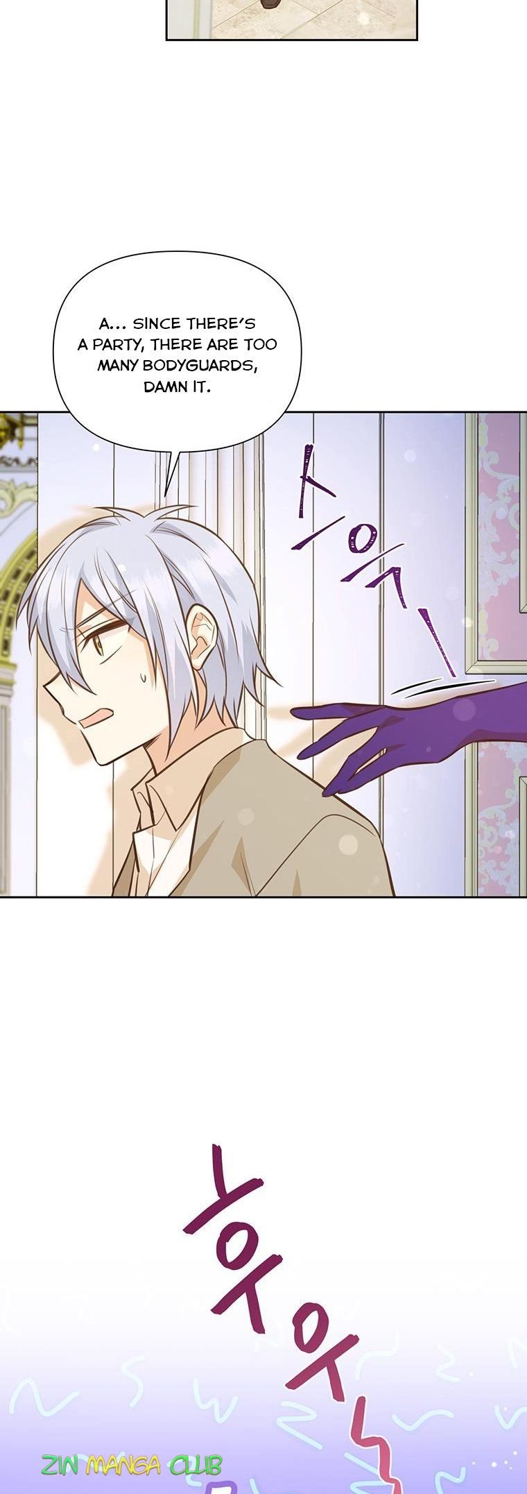 You’re a Supporting Character, Just Love Me Chapter 79.5 page 24 - 