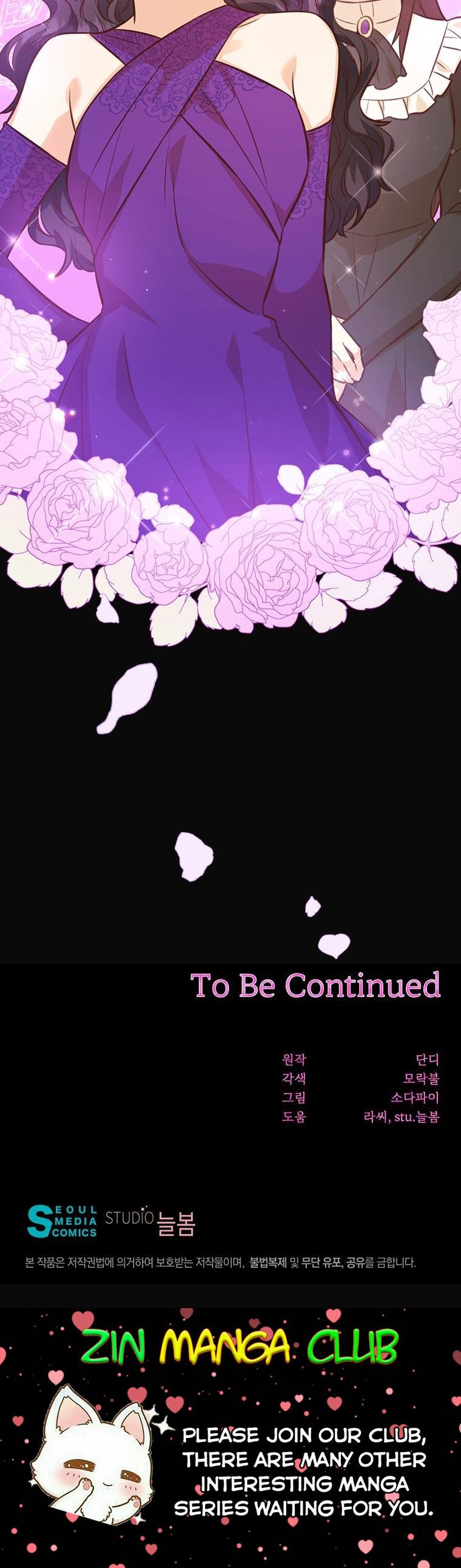 You’re a Supporting Character, Just Love Me Chapter 79.5 page 27 - 