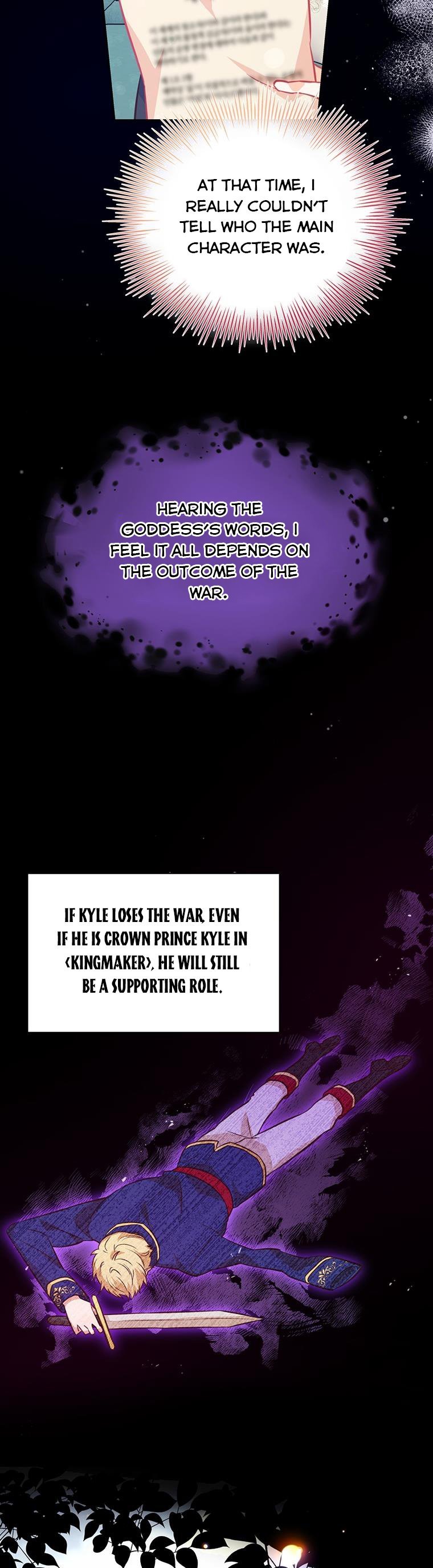 You’re a Supporting Character, Just Love Me Chapter 79.5 page 4 - 