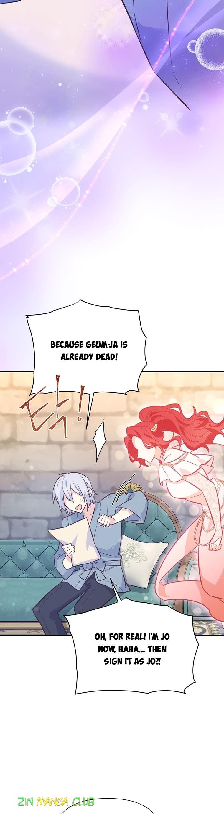 You’re a Supporting Character, Just Love Me Chapter 79.5 page 10 - 