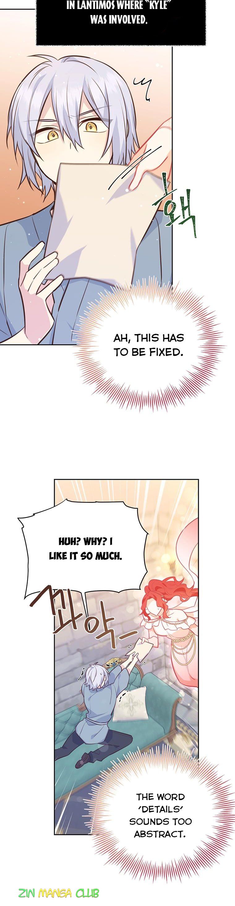 You’re a Supporting Character, Just Love Me Chapter 79 page 15 - 