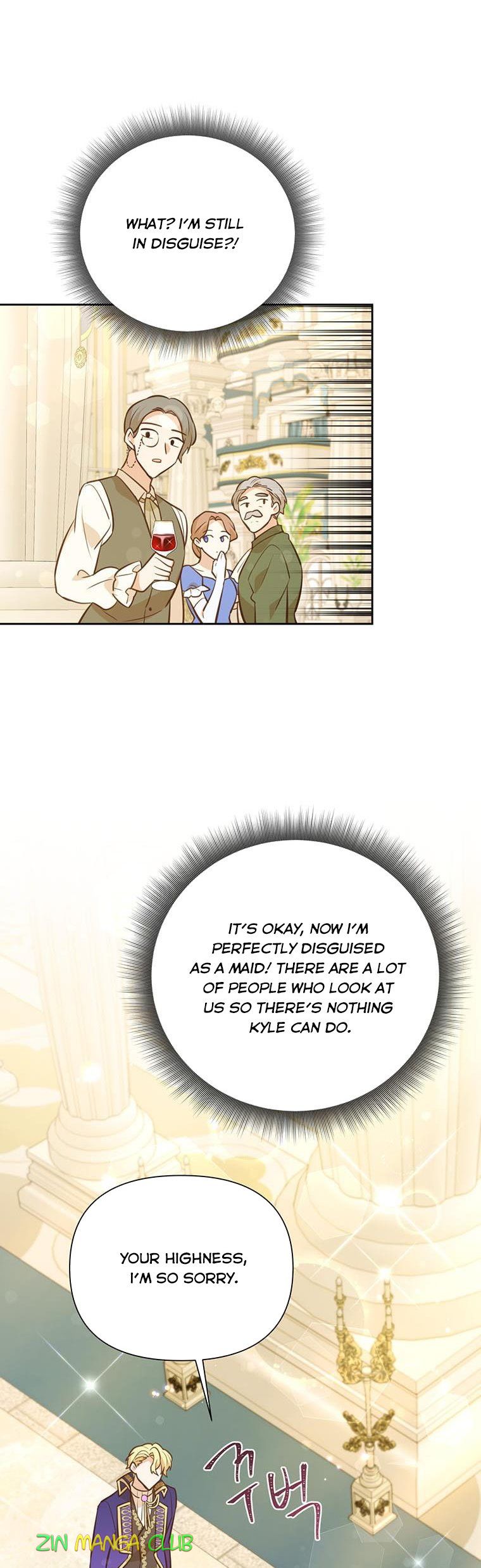 You’re a Supporting Character, Just Love Me Chapter 80.5 page 11 - 