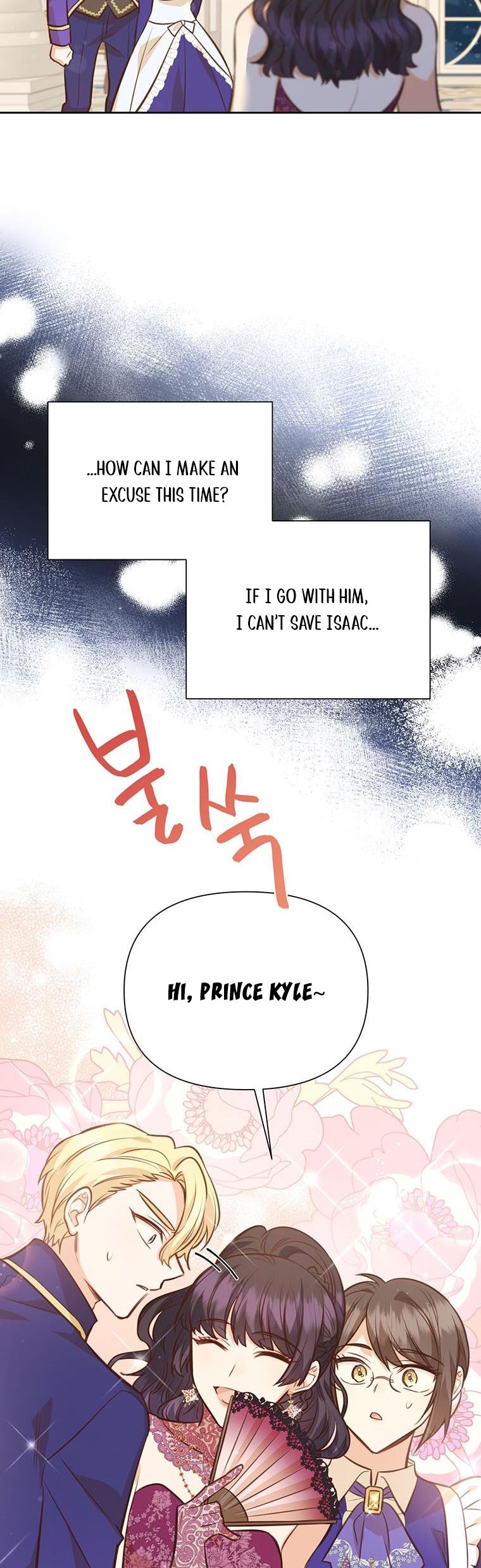 You’re a Supporting Character, Just Love Me Chapter 80.5 page 14 - 