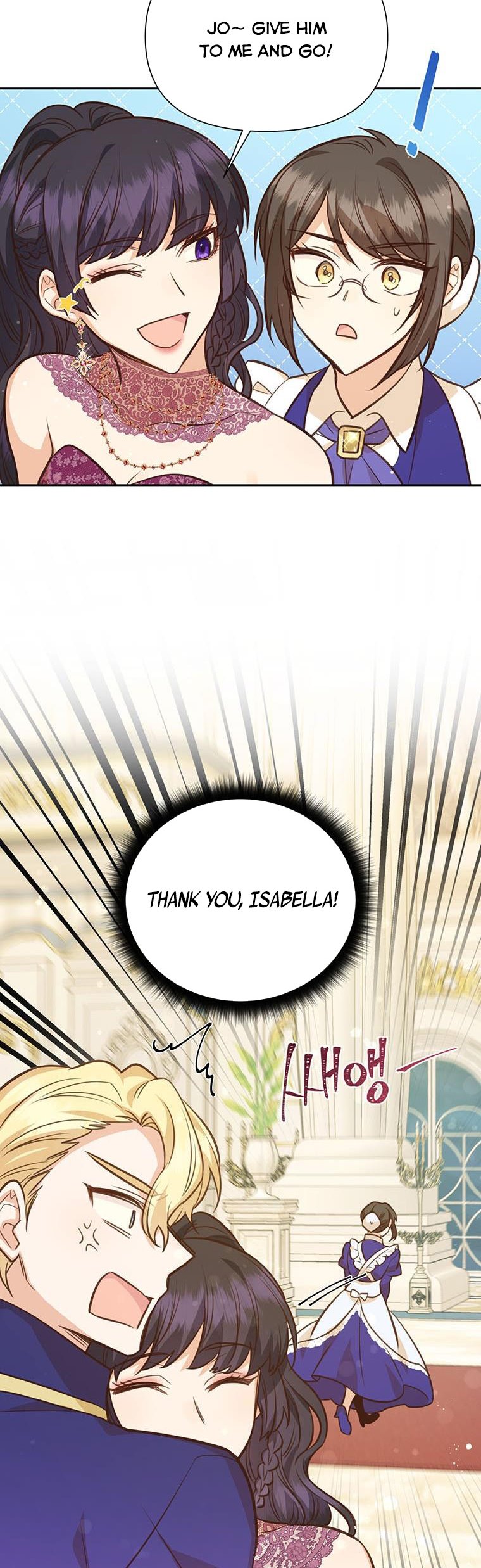 You’re a Supporting Character, Just Love Me Chapter 80.5 page 17 - 