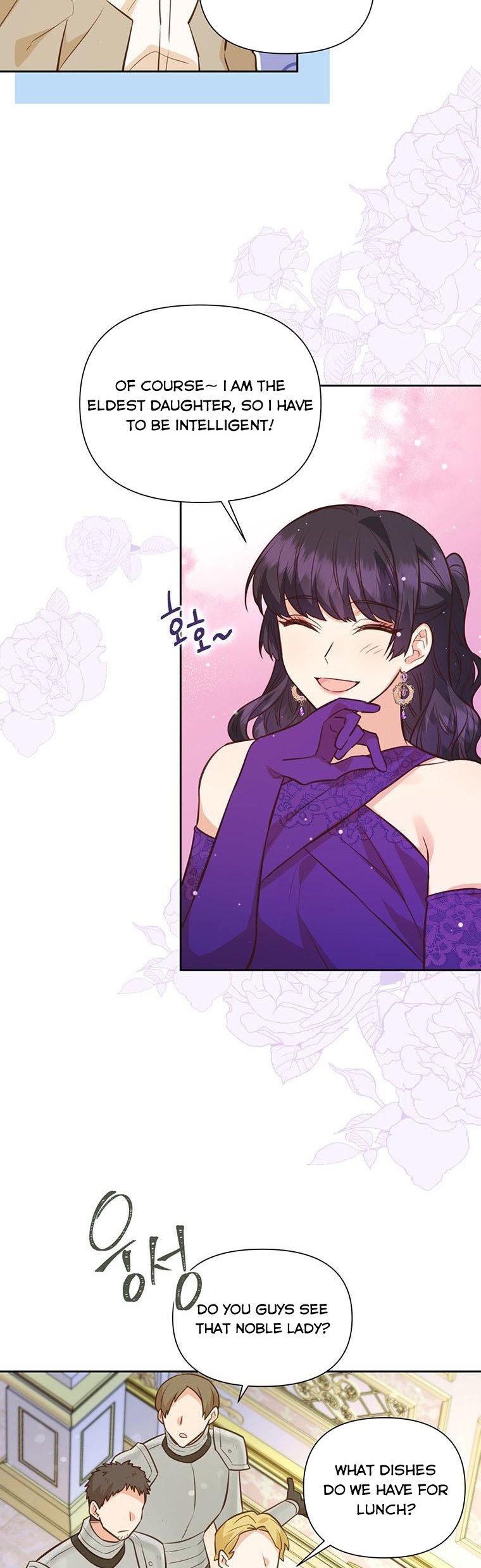 You’re a Supporting Character, Just Love Me Chapter 80 page 2 - 