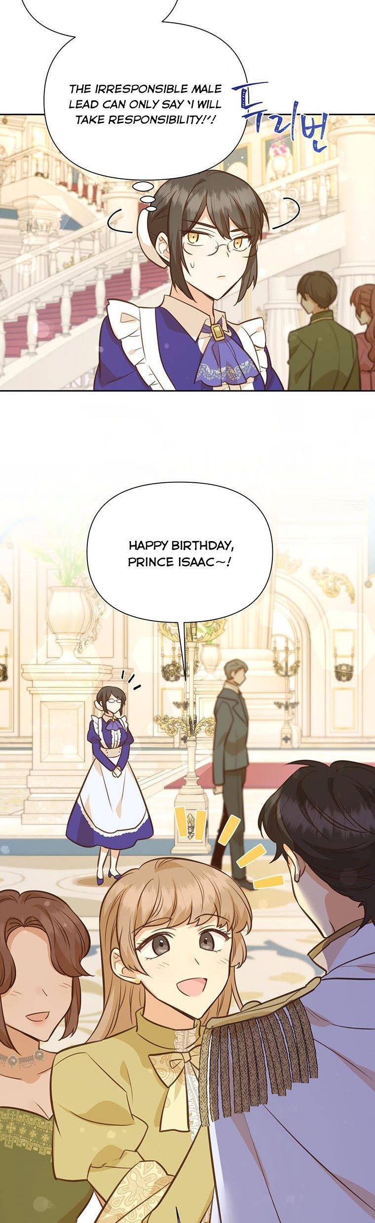 You’re a Supporting Character, Just Love Me Chapter 80 page 14 - 