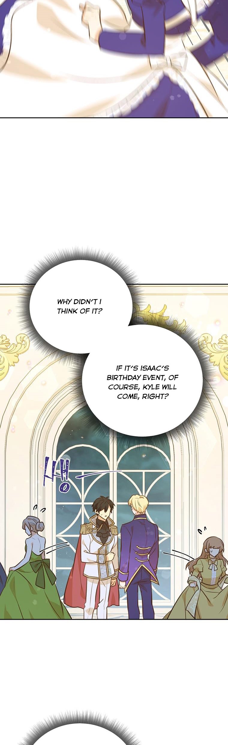 You’re a Supporting Character, Just Love Me Chapter 80 page 18 - 