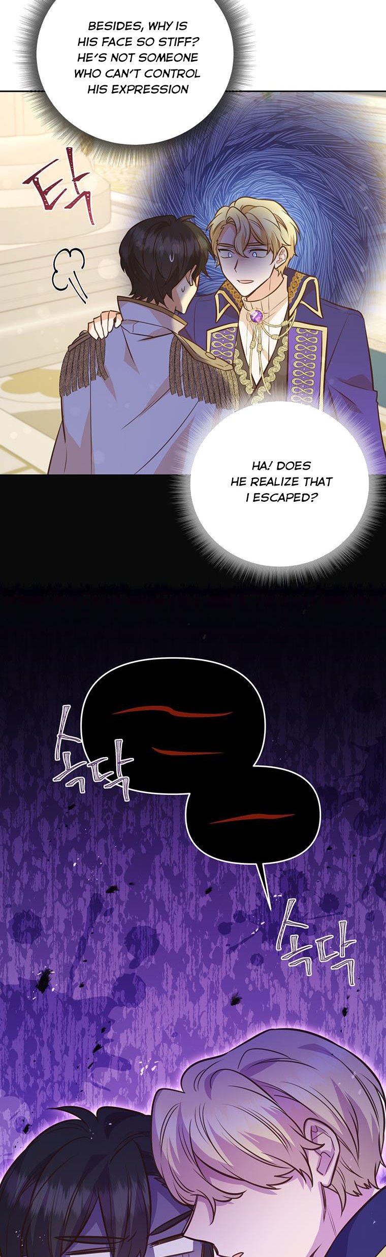 You’re a Supporting Character, Just Love Me Chapter 80 page 19 - 