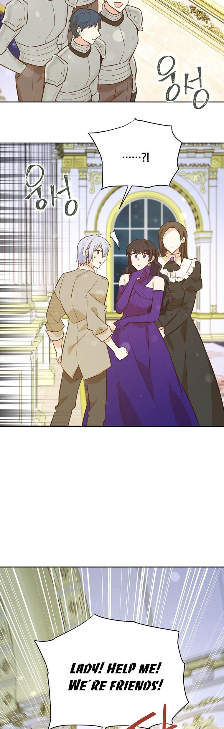 You’re a Supporting Character, Just Love Me Chapter 80 page 3 - 