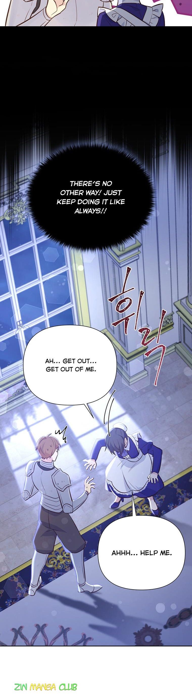 You’re a Supporting Character, Just Love Me Chapter 81.5 page 2 - 